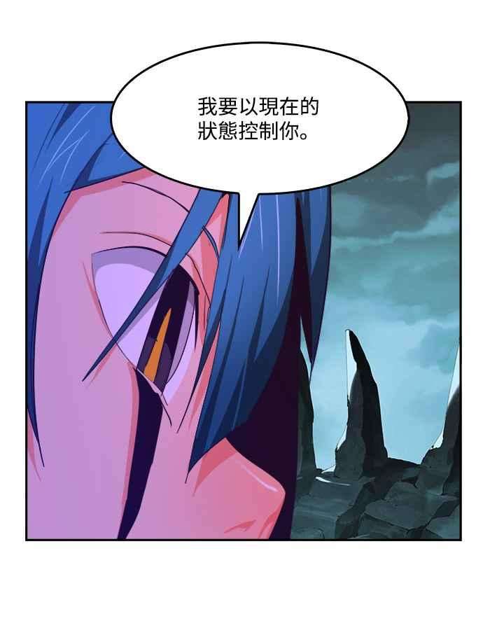 高校之神第6部 RE：与神对决 第502话
