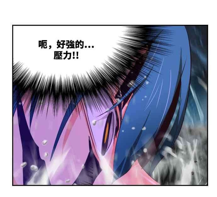 高校之神第6部 RE：与神对决 第502话