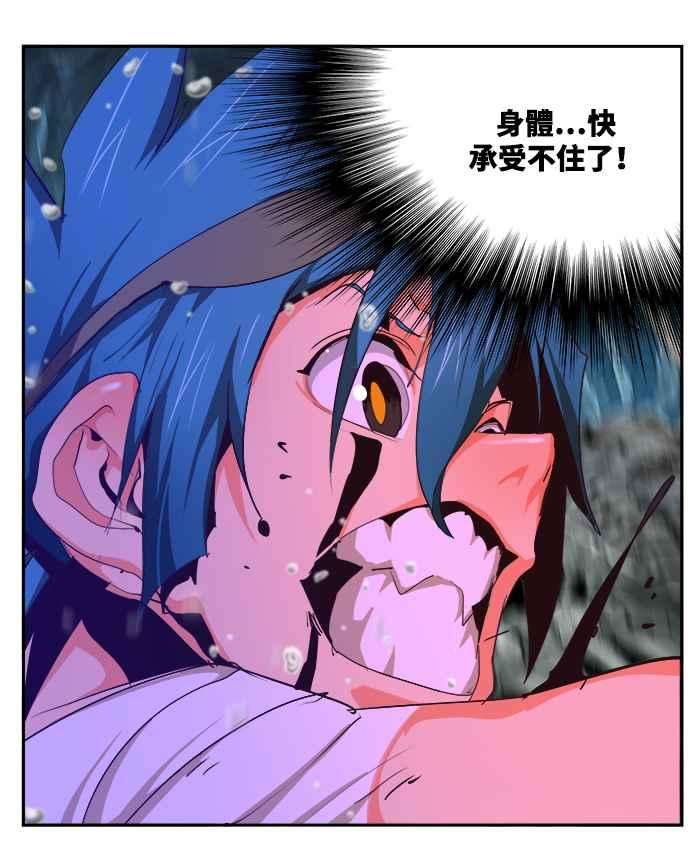 高校之神第6部 RE：与神对决 第502话
