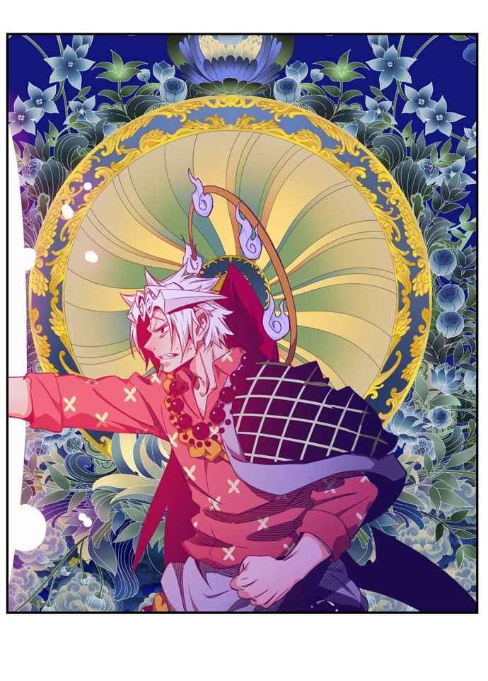 高校之神第6部 RE：与神对决 第502话