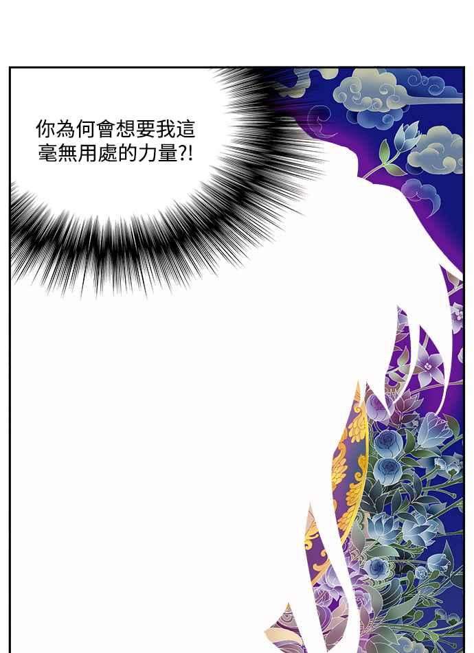 高校之神第6部 RE：与神对决 第502话