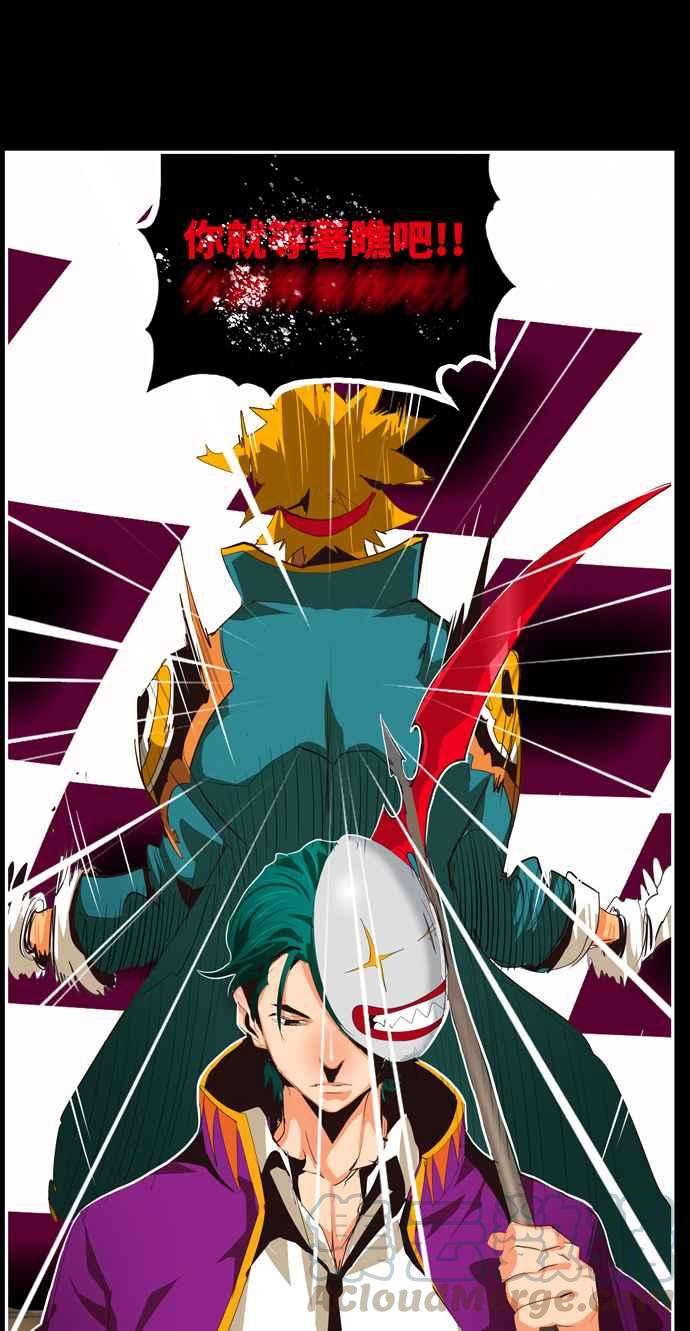 高校之神第6部 RE：与神对决 第503话