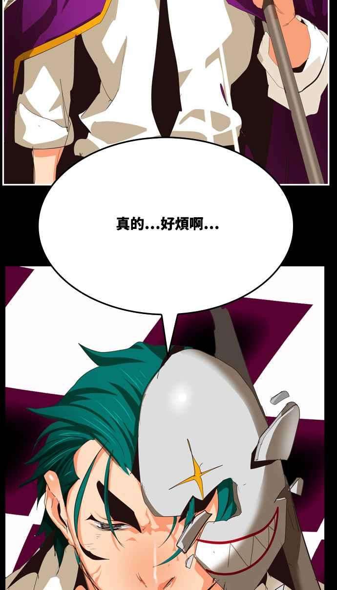 高校之神第6部 RE：与神对决 第503话
