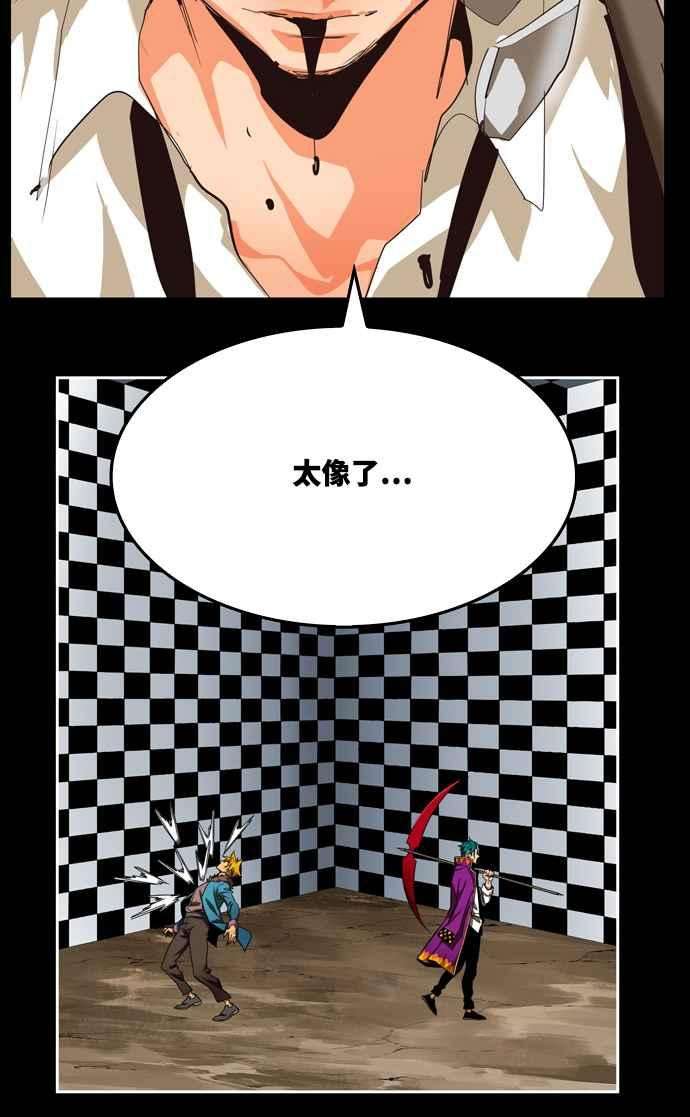 高校之神第6部 RE：与神对决 第503话