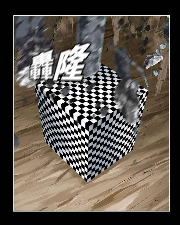 高校之神第6部 RE：与神对决 第503话