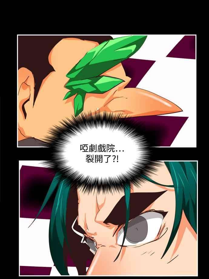 高校之神第6部 RE：与神对决 第503话