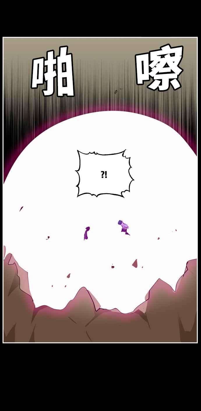 高校之神第6部 RE：与神对决 第503话