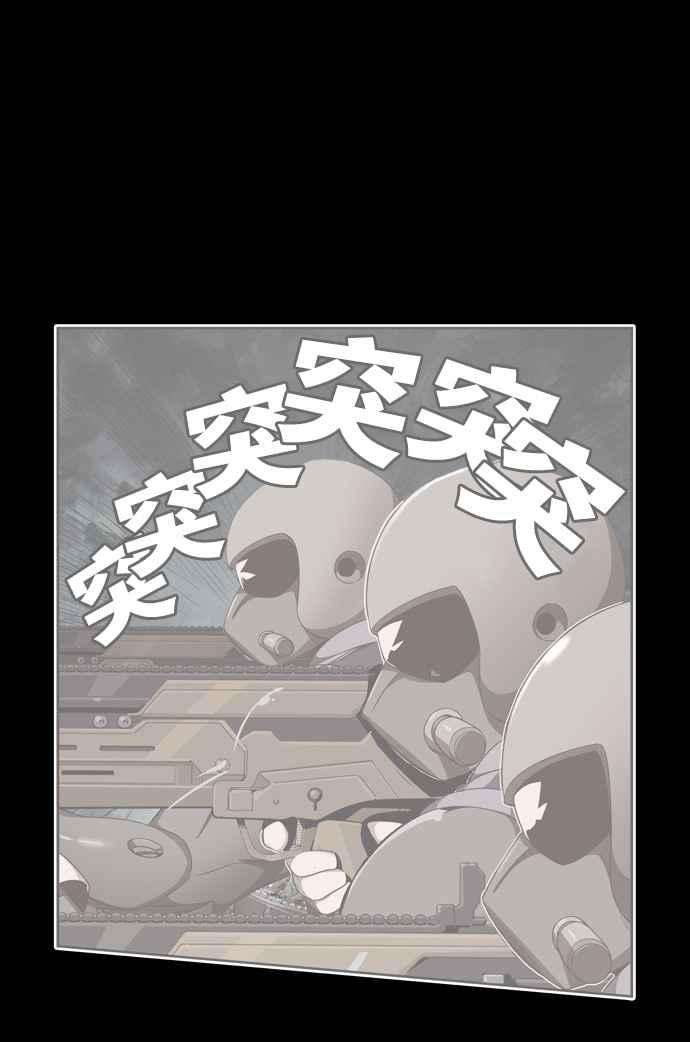 高校之神第6部 RE：与神对决 第503话