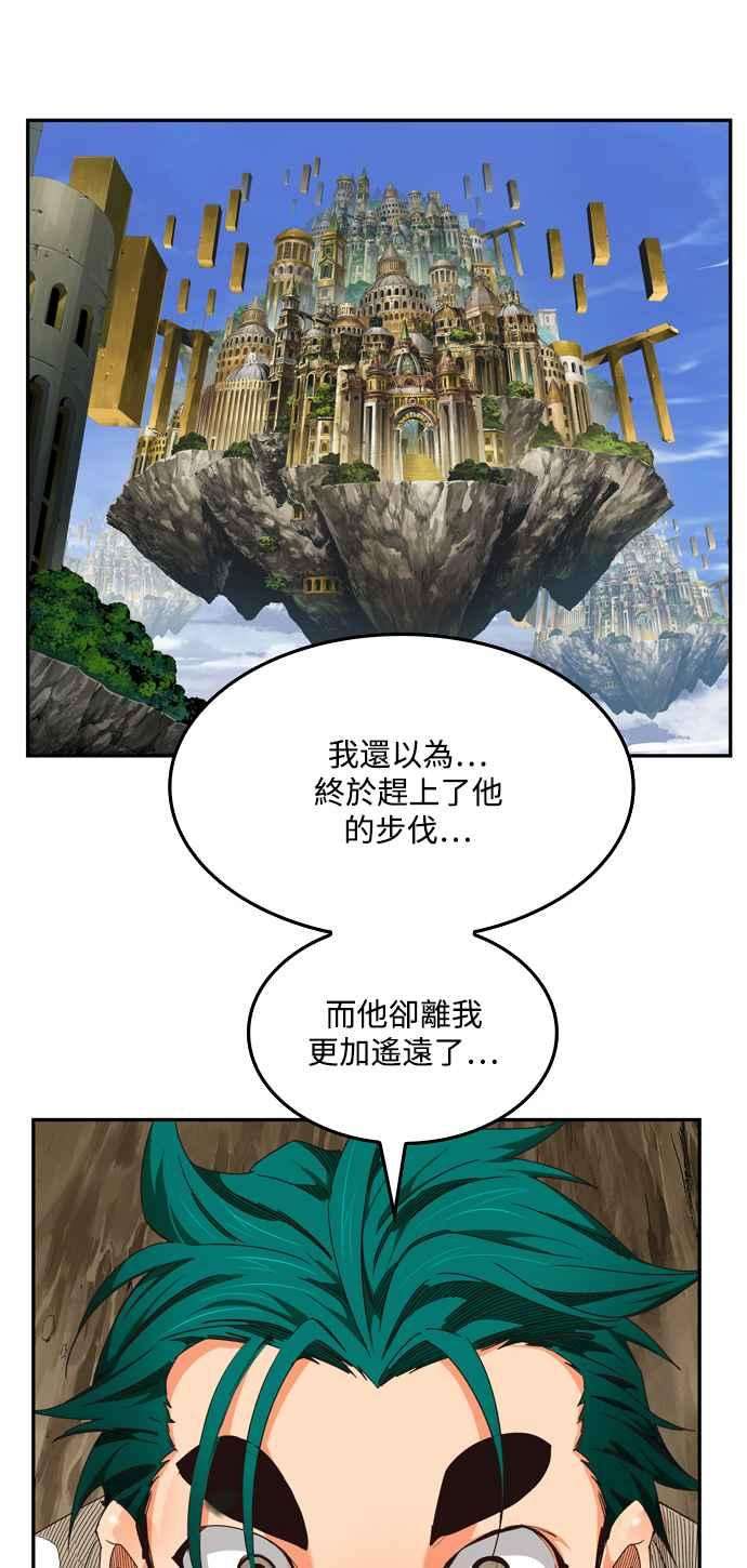 高校之神第6部 RE：与神对决 第503话