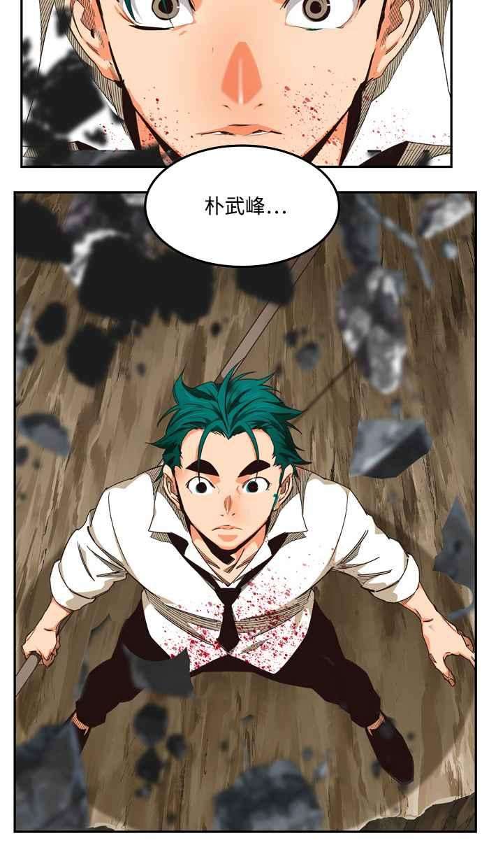 高校之神第6部 RE：与神对决 第503话