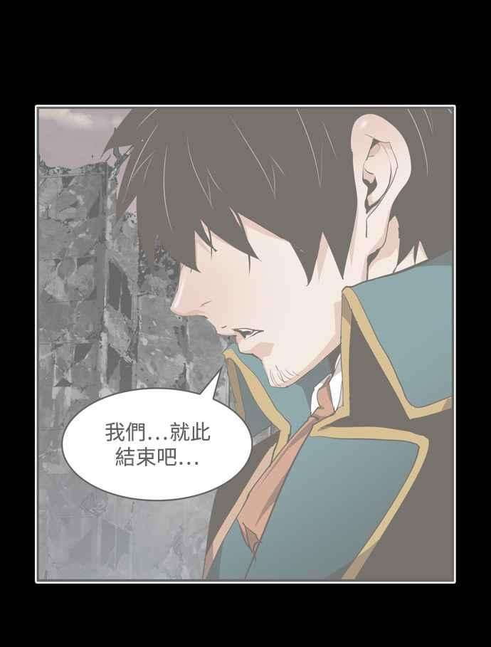 高校之神第6部 RE：与神对决 第503话
