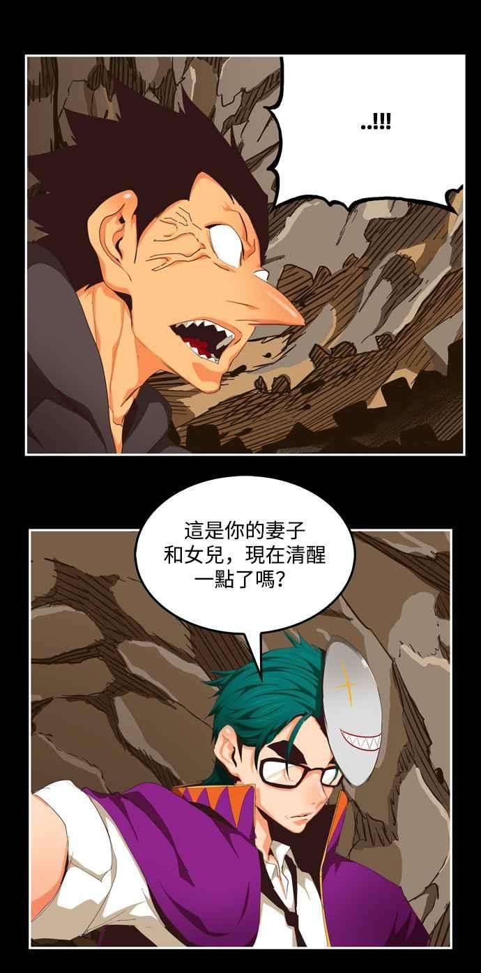 高校之神第6部 RE：与神对决 第503话