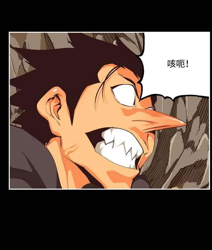 高校之神第6部 RE：与神对决 第503话
