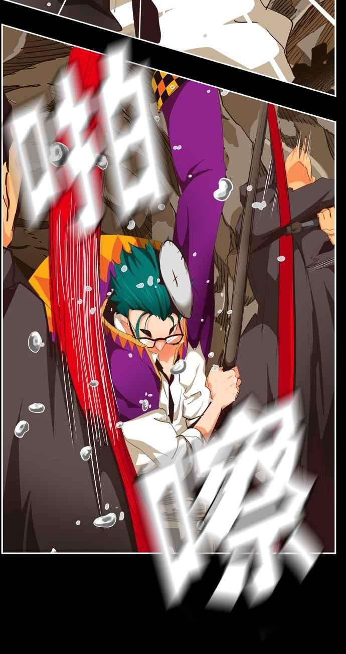 高校之神第6部 RE：与神对决 第503话