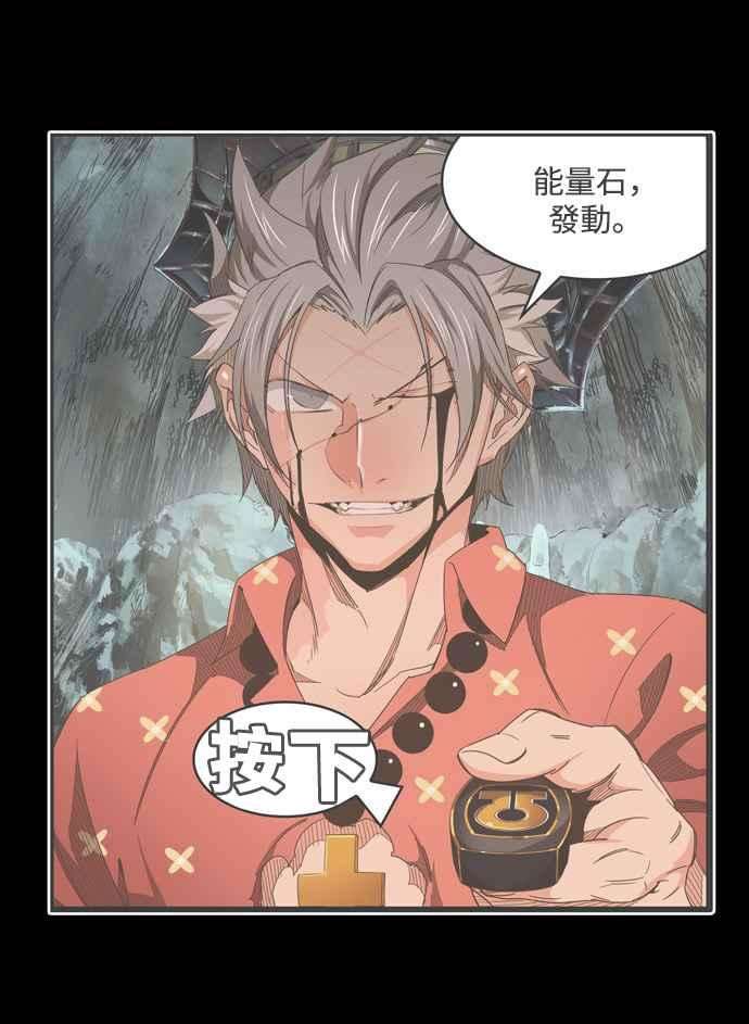 高校之神第6部 RE：与神对决 第503话