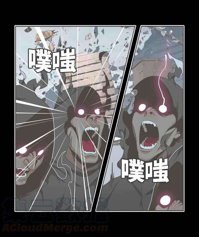 高校之神第6部 RE：与神对决 第503话