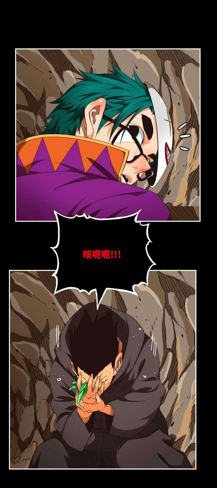 高校之神第6部 RE：与神对决 第503话