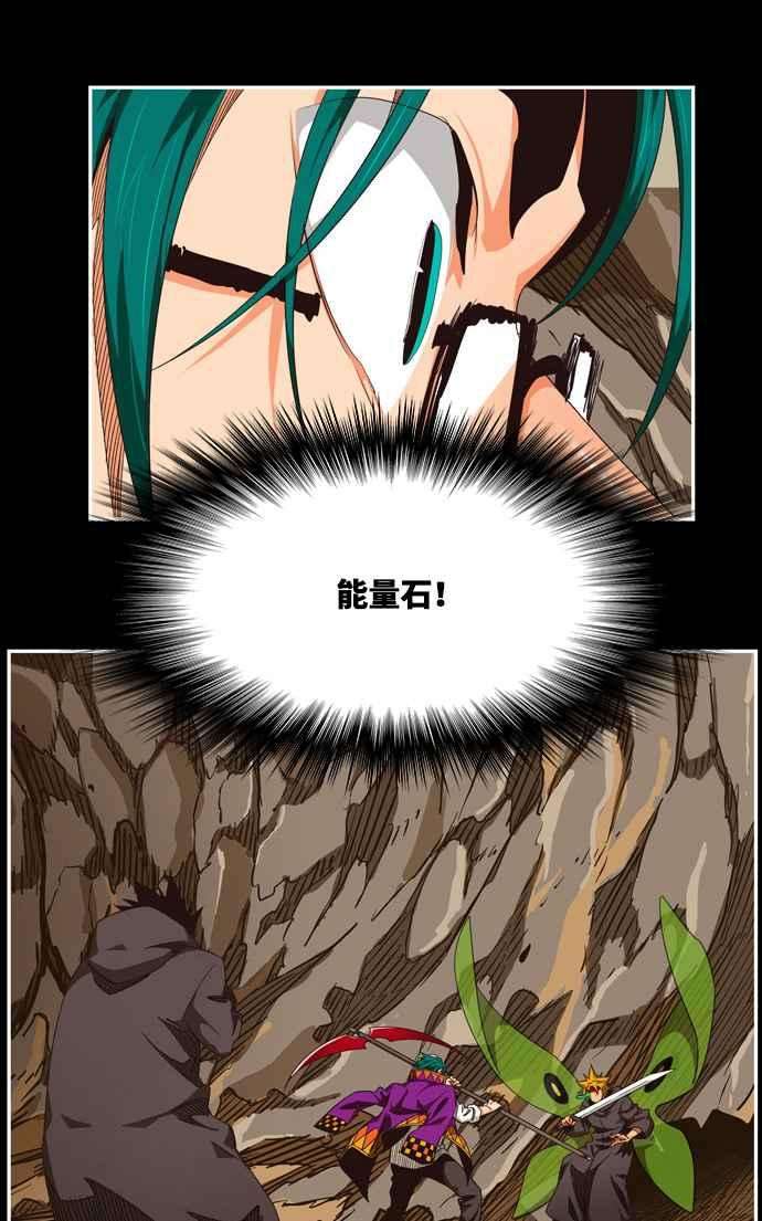 高校之神第6部 RE：与神对决 第503话