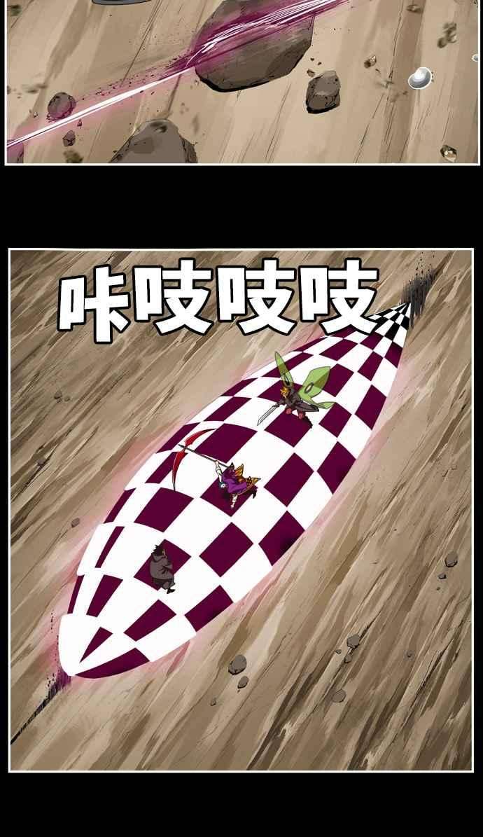 高校之神第6部 RE：与神对决 第503话