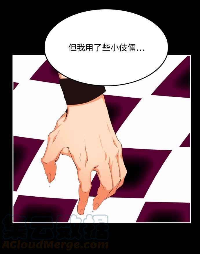 高校之神第6部 RE：与神对决 第503话