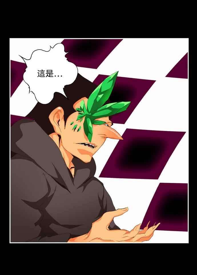 高校之神第6部 RE：与神对决 第503话