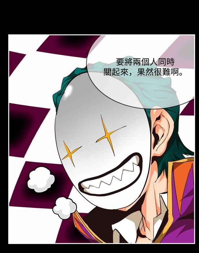 高校之神第6部 RE：与神对决 第503话