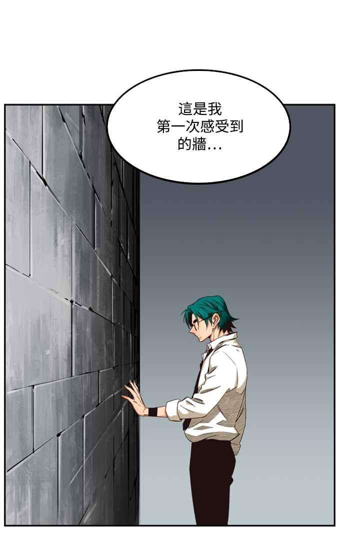 高校之神第6部 RE：与神对决 第503话
