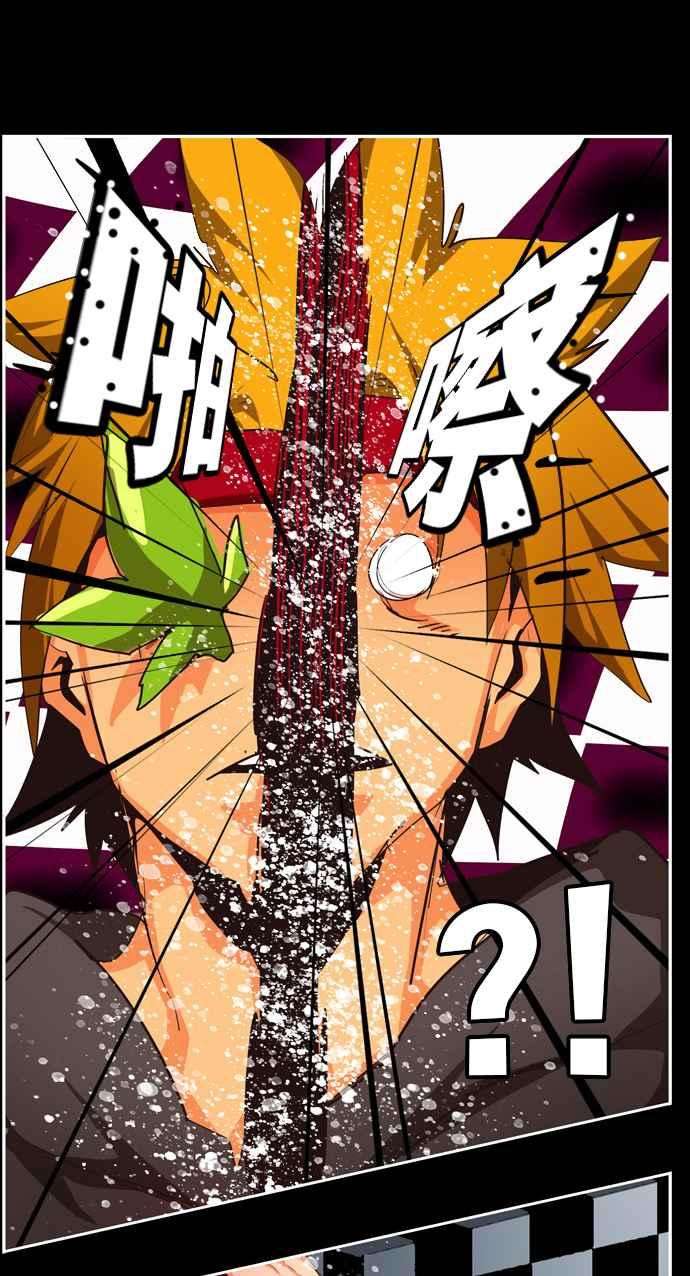 高校之神第6部 RE：与神对决 第503话