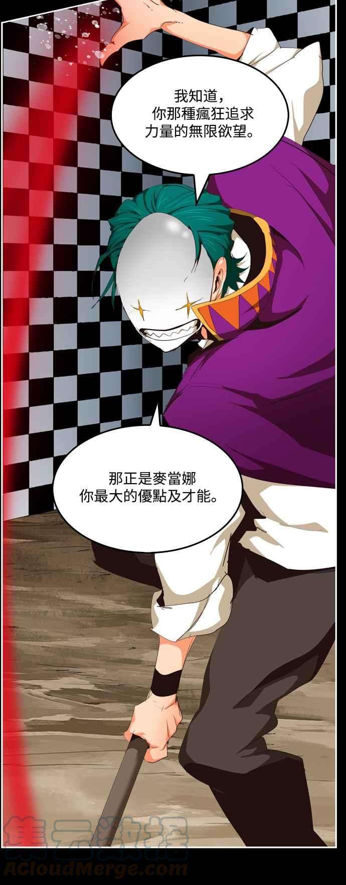 高校之神第6部 RE：与神对决 第503话