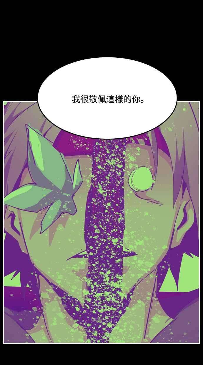 高校之神第6部 RE：与神对决 第503话