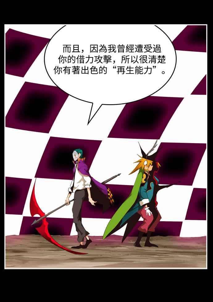 高校之神第6部 RE：与神对决 第503话