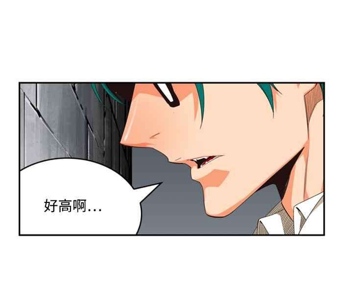 高校之神第6部 RE：与神对决 第503话
