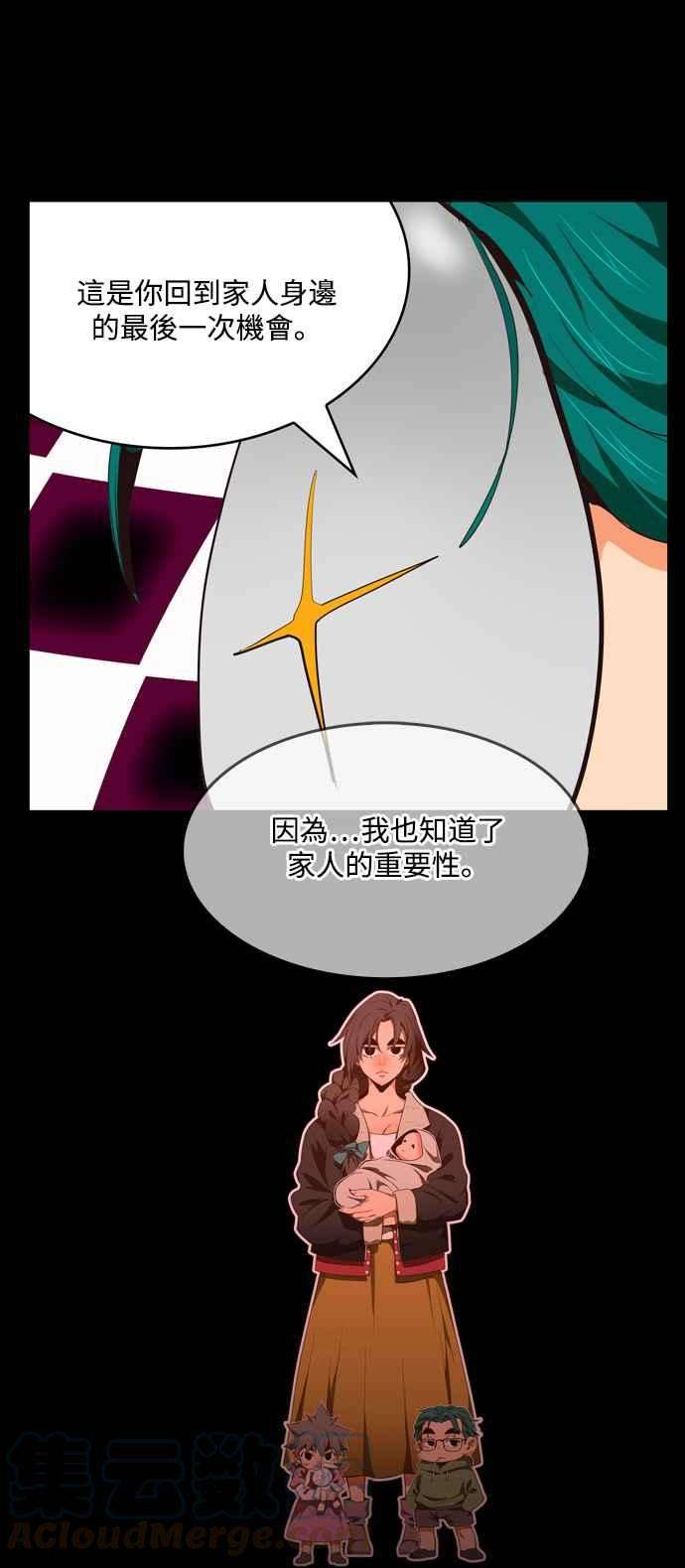 高校之神第6部 RE：与神对决 第503话