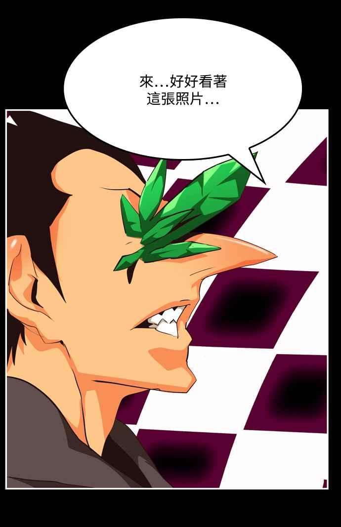 高校之神第6部 RE：与神对决 第503话
