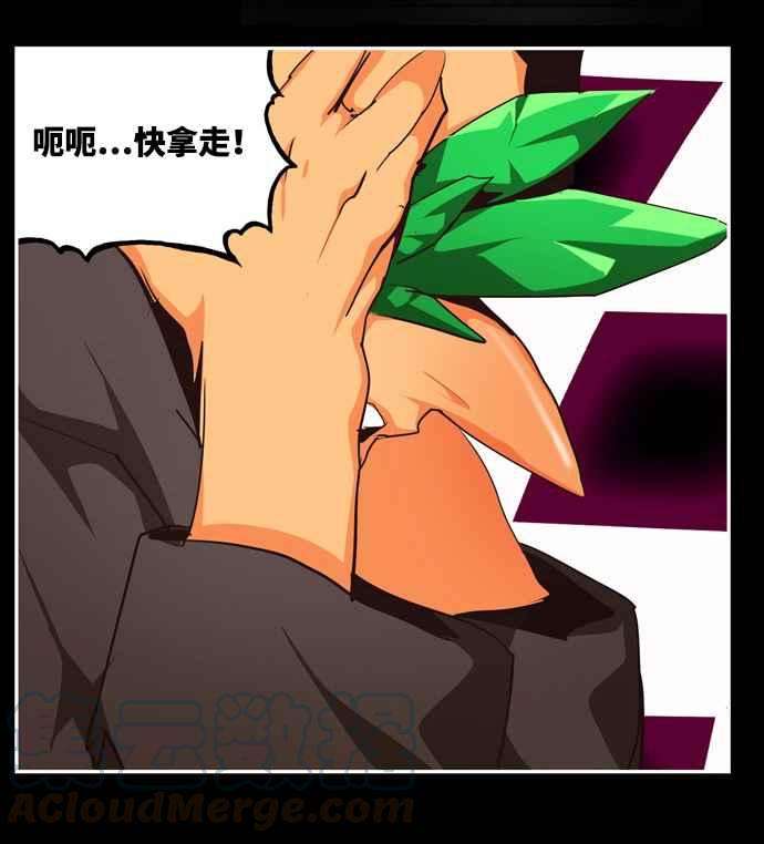 高校之神第6部 RE：与神对决 第503话