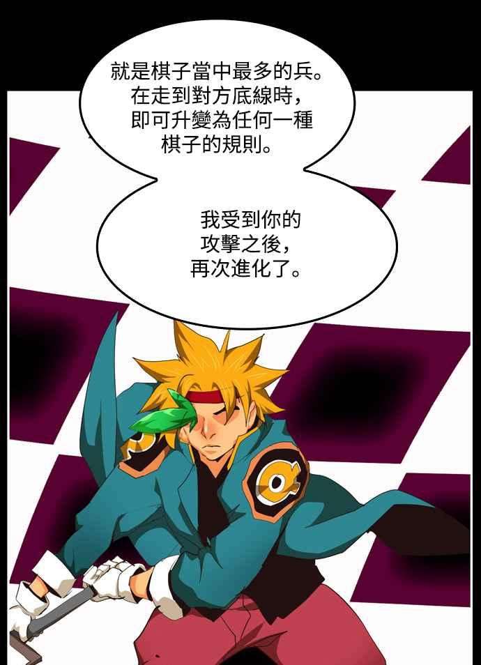高校之神第6部 RE：与神对决 第503话
