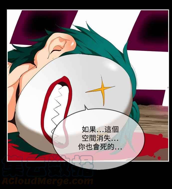 高校之神第6部 RE：与神对决 第503话