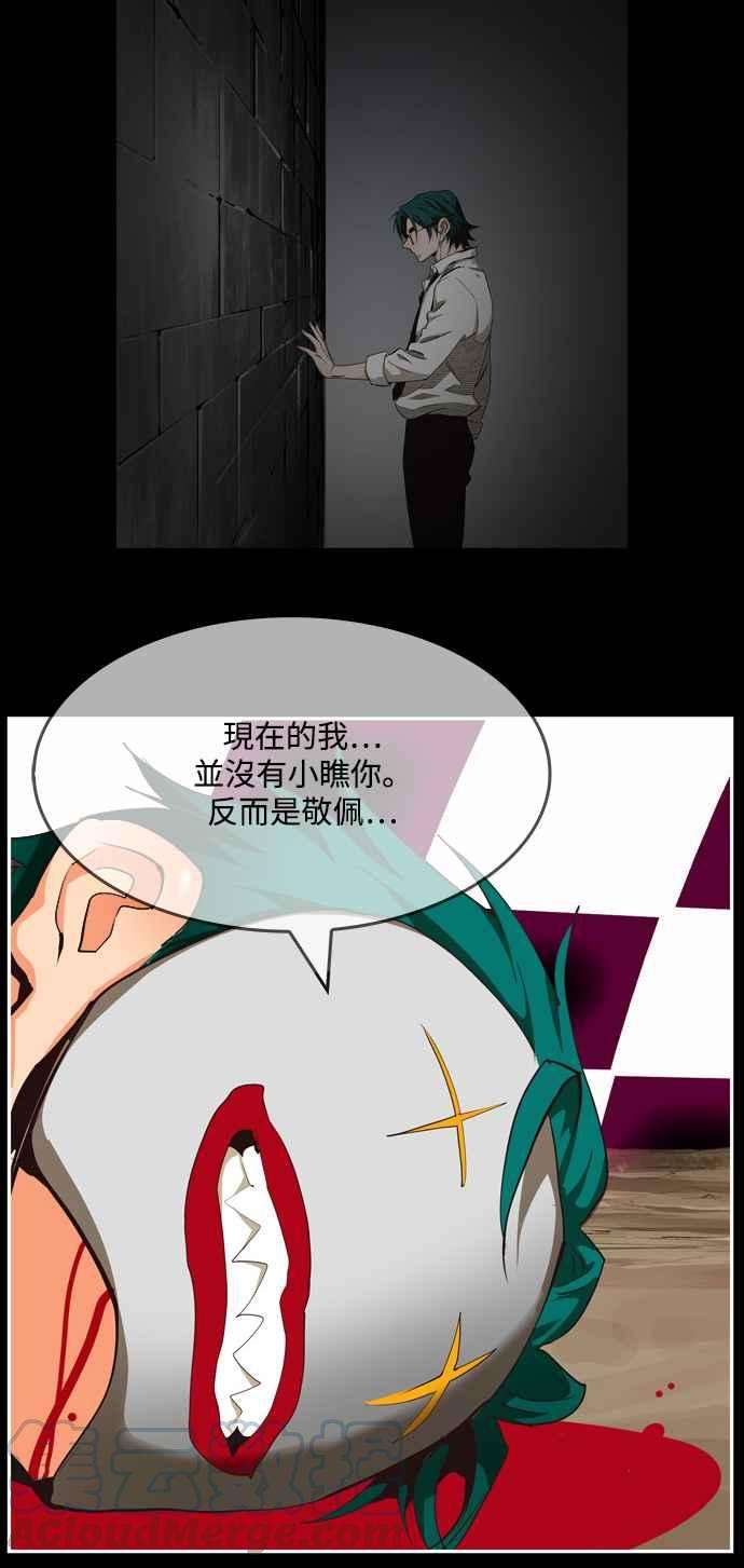 高校之神第6部 RE：与神对决 第503话