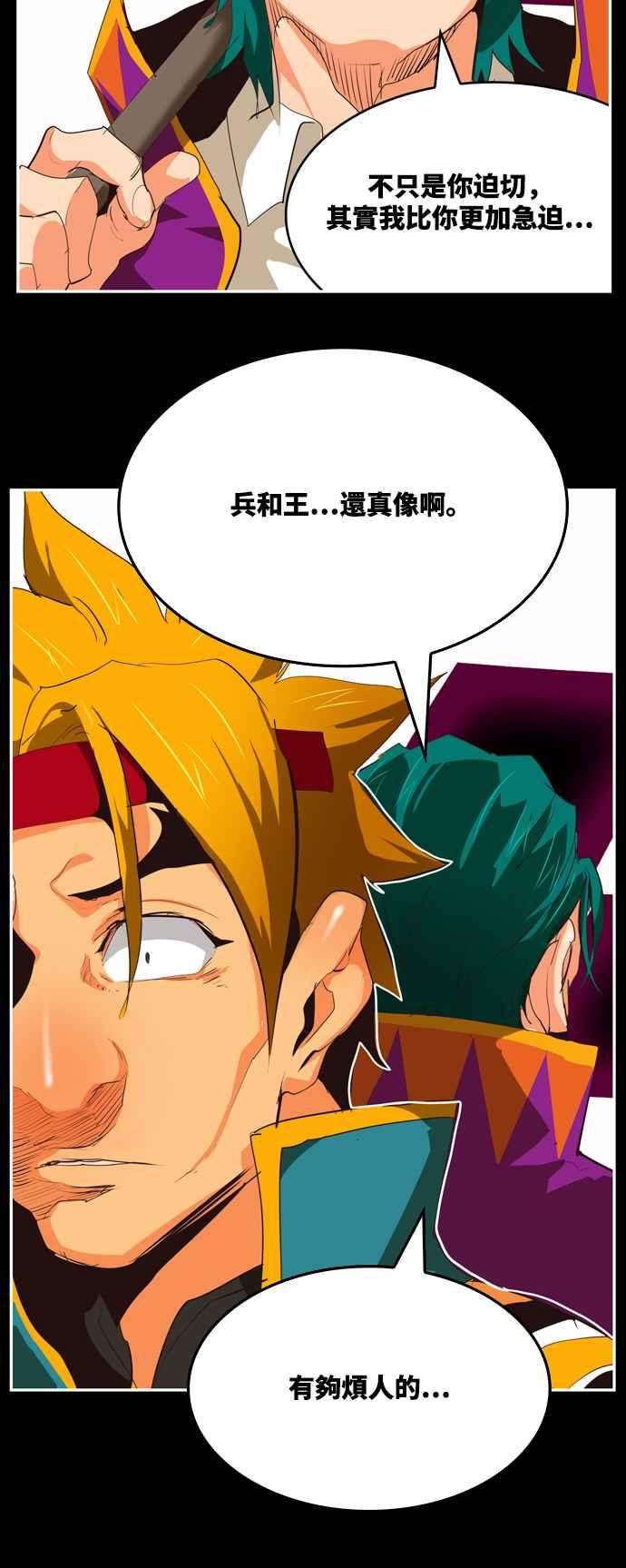 高校之神第6部 RE：与神对决 第503话