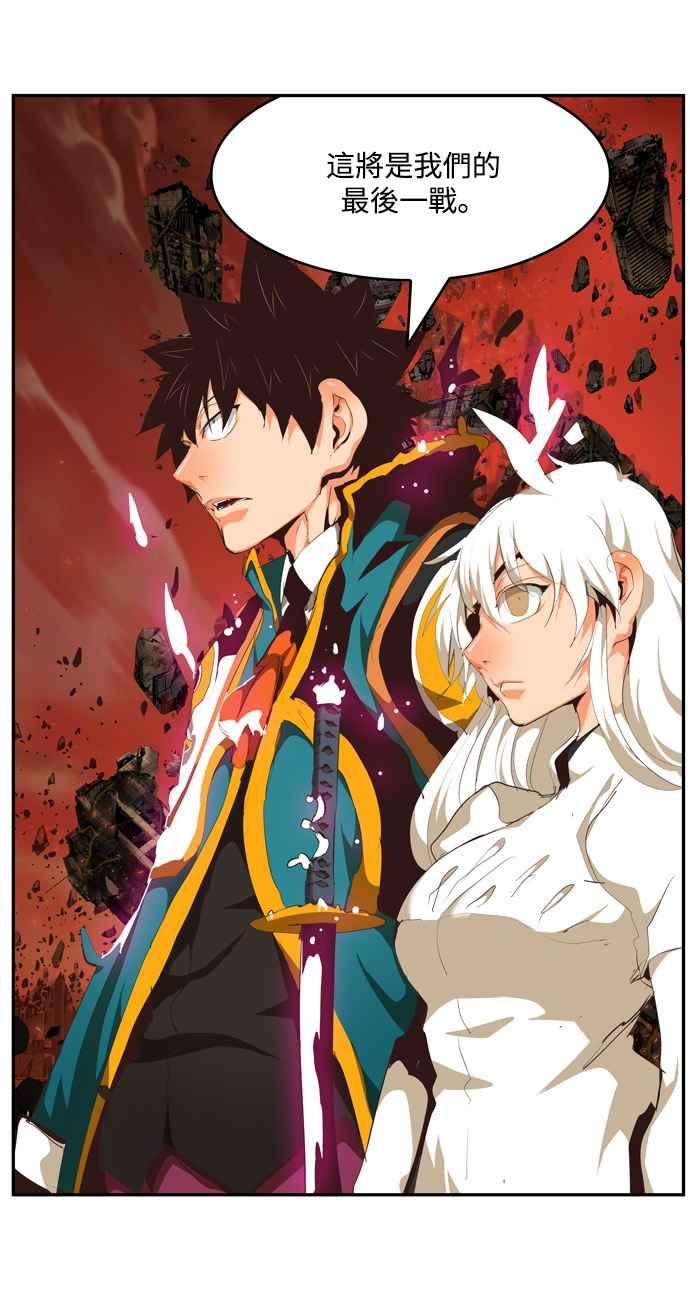 高校之神第6部 RE：与神对决 第504话