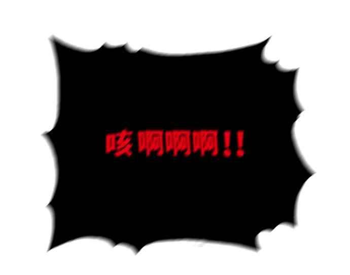 高校之神第6部 RE：与神对决 第504话