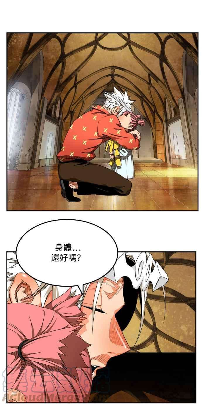 高校之神第6部 RE：与神对决 第504话