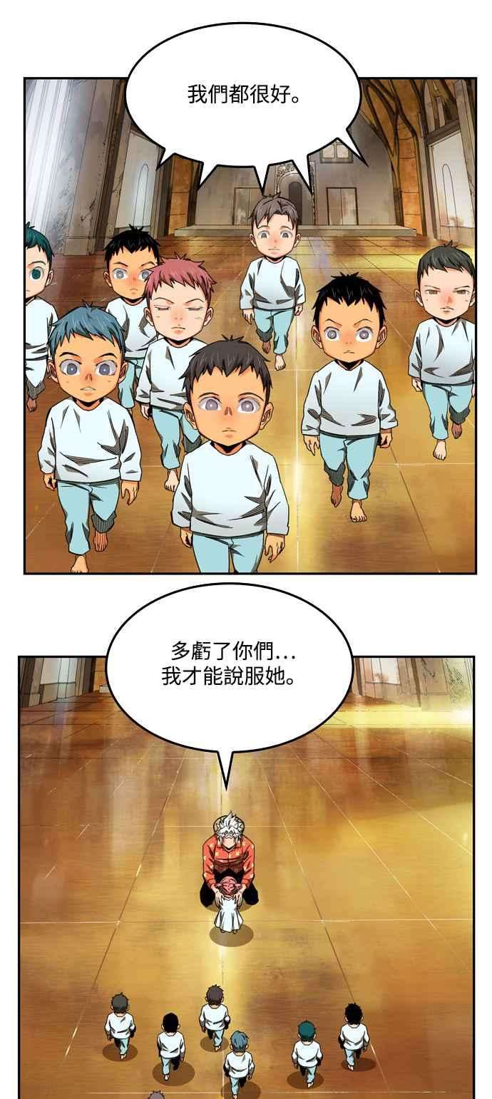 高校之神第6部 RE：与神对决 第504话