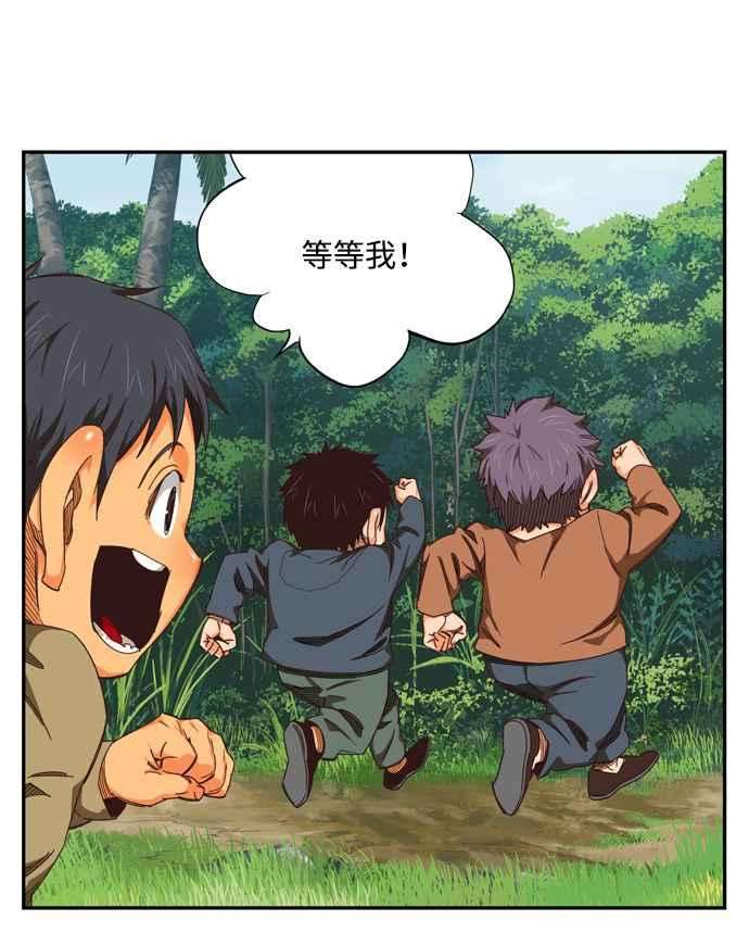 高校之神第6部 RE：与神对决 第504话