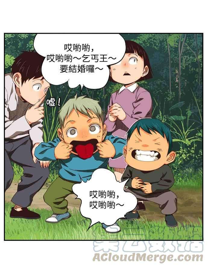 高校之神第6部 RE：与神对决 第504话