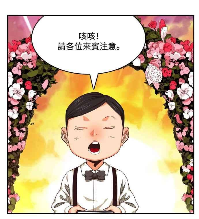 高校之神第6部 RE：与神对决 第504话