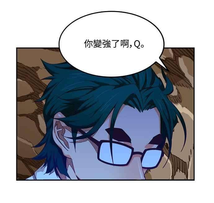 高校之神第6部 RE：与神对决 第504话