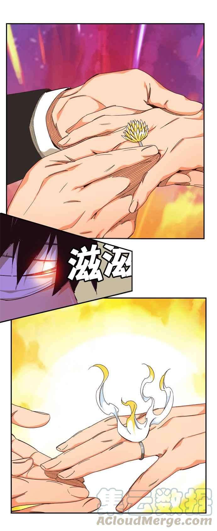 高校之神第6部 RE：与神对决 第504话