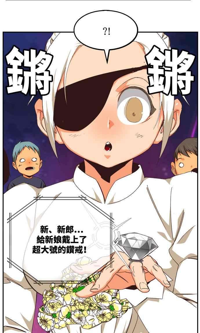 高校之神第6部 RE：与神对决 第504话