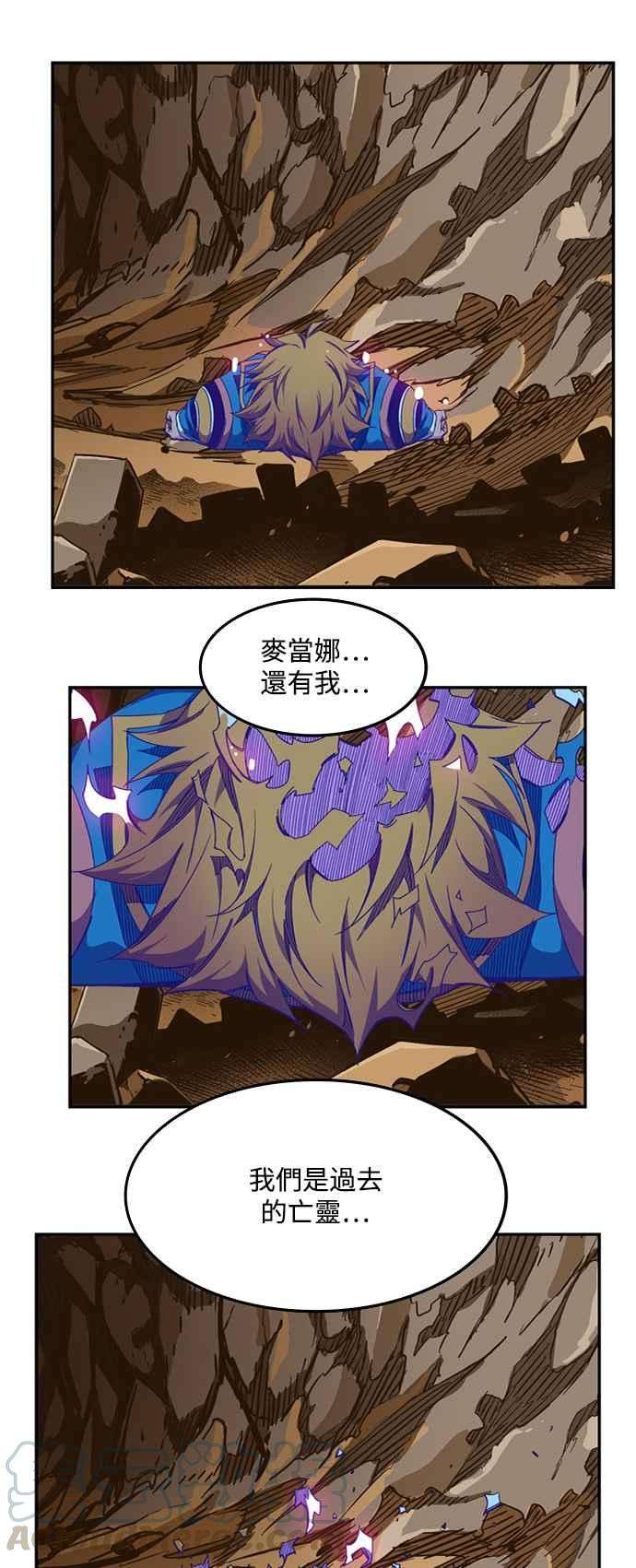 高校之神第6部 RE：与神对决 第504话